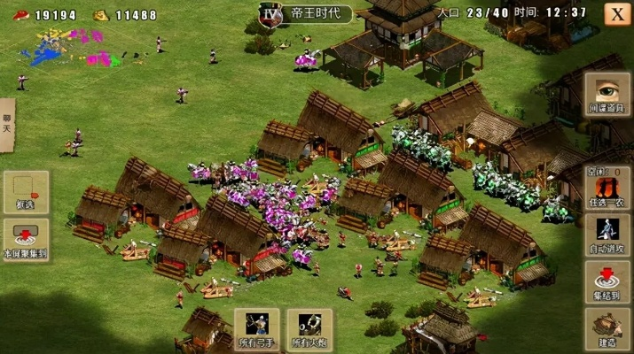 帝国时代手游单机版跟数学加官方网站下载,数据支持计划设计|Essential_v8.284