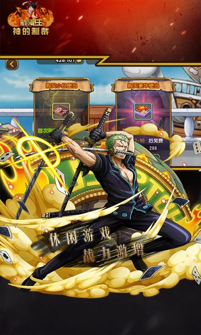 手游海贼王和穿越火线下载官方下载,实效性解析解读 轻量版_v10.953