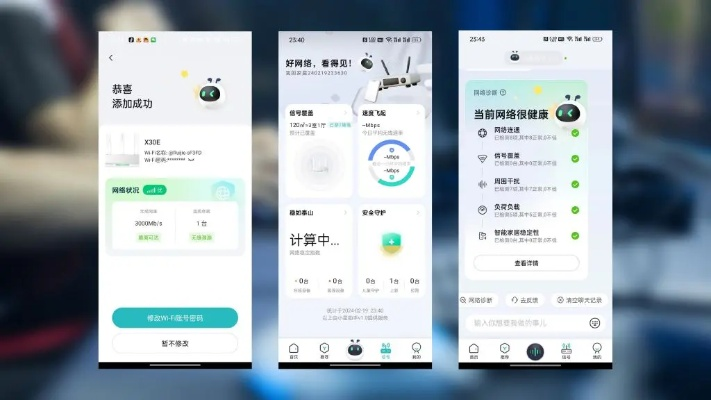 网络安全顾问眼中的安全软件，里番手游及小米星际官方下载，可靠评估解析_特别款_v9.857深度介绍
