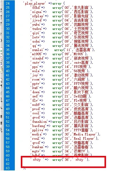 神武手游脚本与PPS影音下载，mShop v1.238软件介绍与定性分析