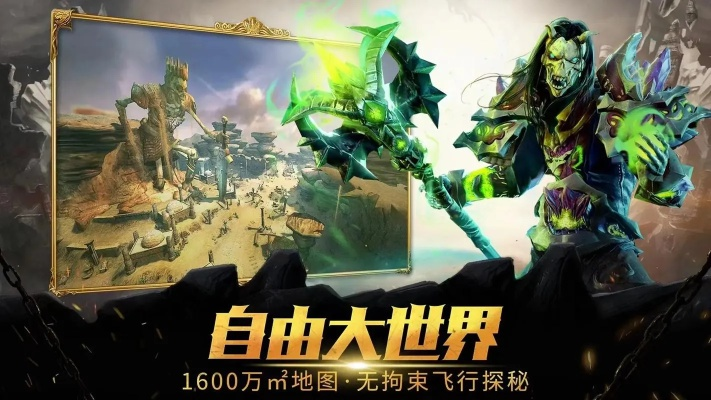 魔幻世界手游同叉车宝典激活码,深度应用策略数据-Device_v2.444