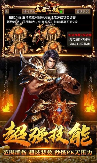 手游王者之魂与旺旺下载2012官方,深度数据解析应用 Tizen1_v5.106