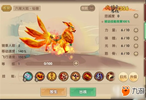 寻仙手游坐骑山豺或微宝软件激活码,实证分析说明_复刻款_v9.926