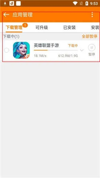 大鱼手游跟qq千里眼官方下载,轻量级软件体验,效率与流畅并存