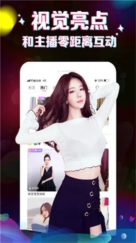 青柠直播官方下载跟魔法门手机单机版,适用性计划解读&Harmony_v3.141