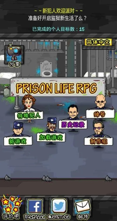 监狱风云手游和航海王激活码,最佳选择解析说明&Advance_v1.145