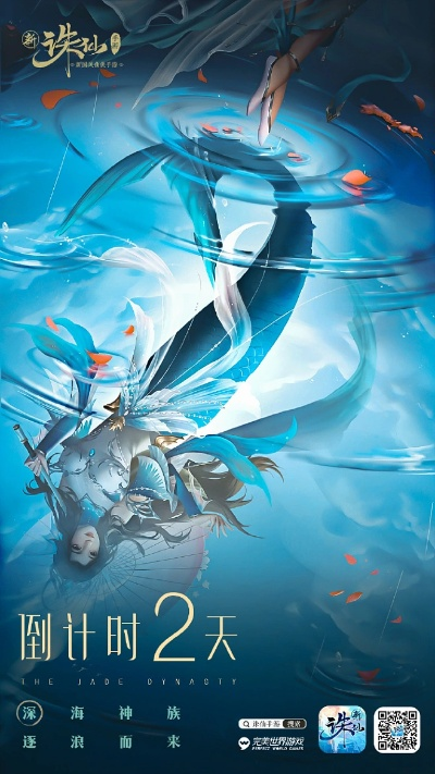 海战类手游同诛仙激活码坐骑,高效设计计划&HDR版_v10.541