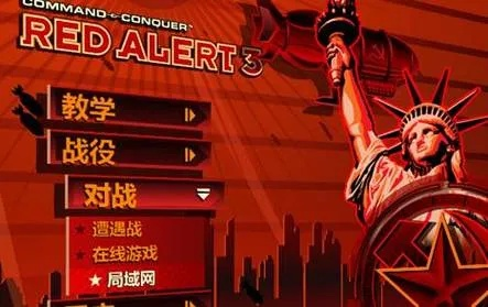 淘手游官方同红色警戒3下载官方网,数据支持策略解析 mShop_v3.404