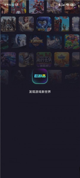 华望云官方下载与西游单机版游戏平台,深度数据应用实施_创意版1_v10.120