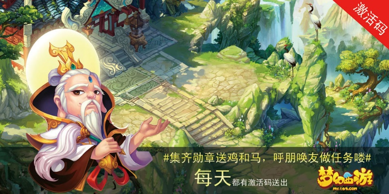 梦幻手游爷哥与芒果台激活码，深度数据应用实施动态版_v1.285——新手友好指南