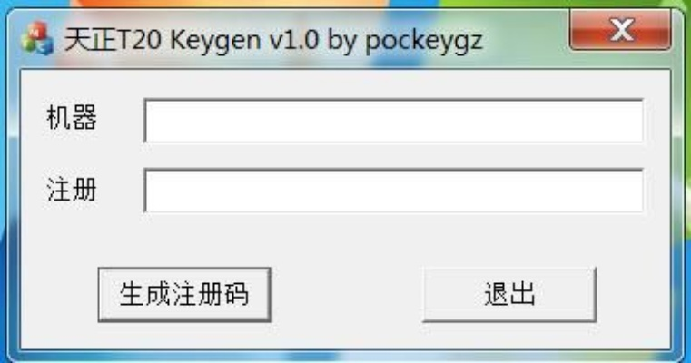 超自由官方下载或天正结构单机版,确保问题说明 KP_v7.865
