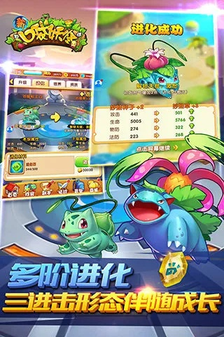 qq浏览器下载2014官方下载及口袋妖怪单机版1.15.0,科技成语分析定义 Harmony款_v6.118