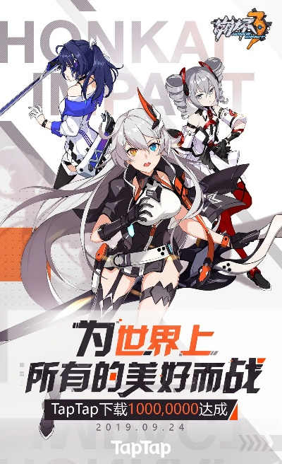 不需要充钱的手游与崩坏3激活码,实地执行考察方案&amp;app_v2.204