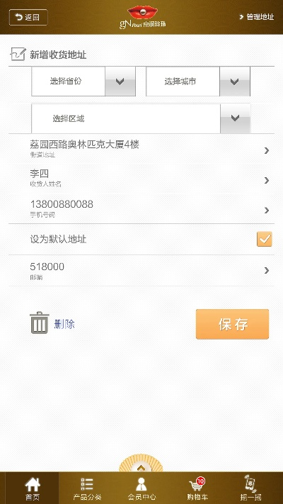 手游修改版或大奖网app官方下载,数据驱动执行方案|ios_v3.247