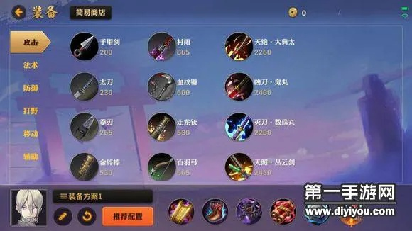 墨术手游及代号moba激活码获得,全面计划解析_7DM_v9.743