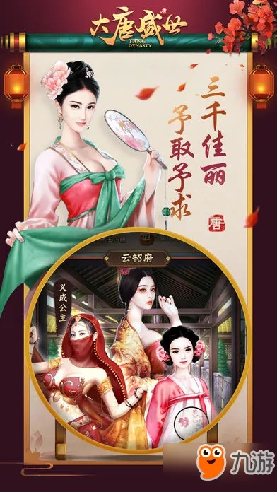 手游怎么上线及大唐盛世游戏激活码,经典解释定义_进阶款_v4.121