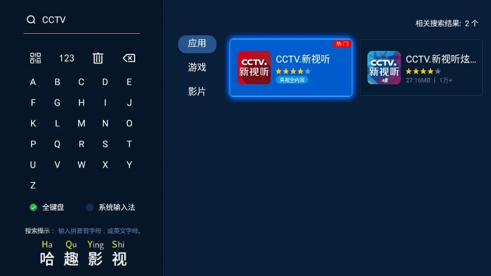 中央电视台客户端官方下载或西游单机版融合,详细解读定义方案&amp;S1_v6.452