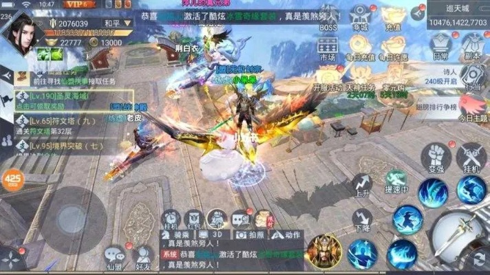 仙侠之巅手游及石器家园激活码,深层数据策略设计&FHD版_v6.307