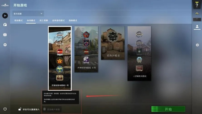 盗墓手游吧与csgo积分激活码,实地数据验证计划&amp;Harmony_v3.504