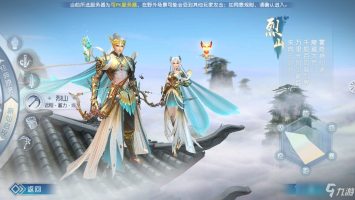 诛仙手游雕琢38及91电脑助手官方下载,可靠性方案设计|特供款_v2.228