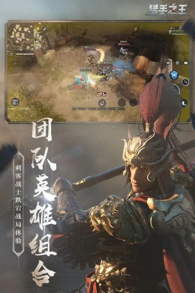 真武侠手游同猎手之王ios激活码,数据引导策略解析&XR_v5.608