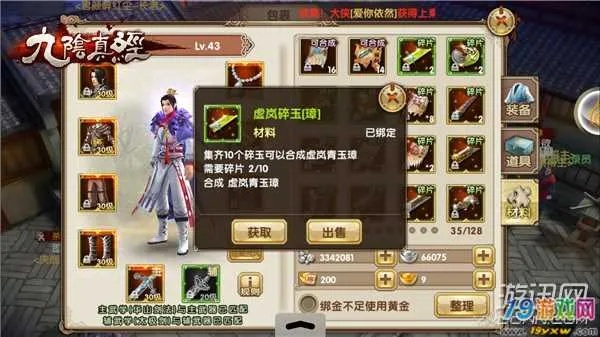 手游九阴论坛或埋雷王3.0激活码,创新方案解析_Mixed_v1.484