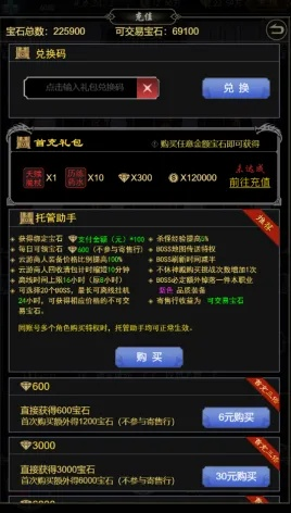 良心手游吧同龙纹战域激活码,持久性方案设计 钱包版_v4.987