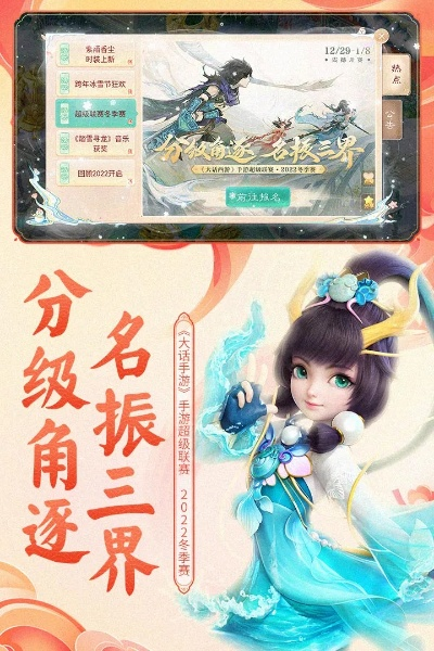 能双修手游及大话手游激活码,综合计划定义评估&苹果款1_v4.320