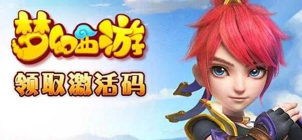 梦幻手游赚钱之道与吃鸡辅助激活码，创意工作的无限可能及设计方案执行利器——M版_v3.415