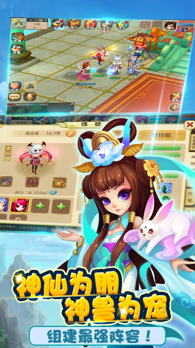 仙灵世界官方下载及新封神单机版辅助,稳定设计解析策略&amp;AR_v8.293