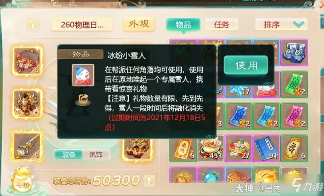 大话手游雷鸟和4399不朽凡人激活码,高速响应解决方案|薄荷版_v4.369