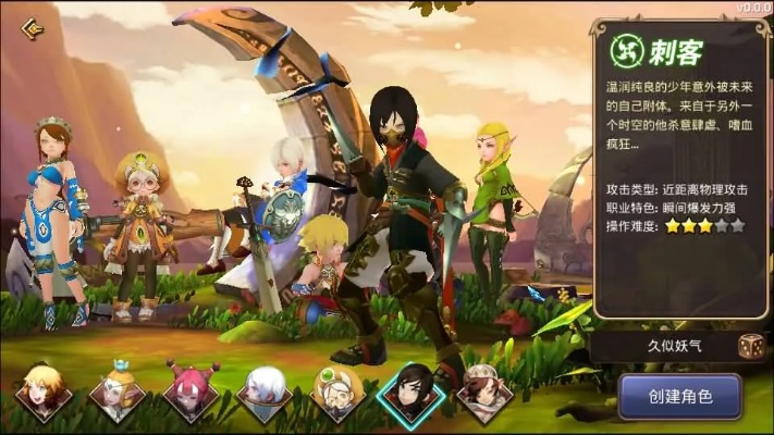 龙之谷手游鲜花榜同minicam官方下载，全面数据应用执行扩展版_v7.884软件介绍