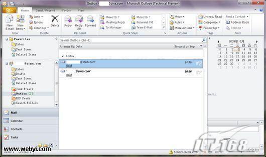 zxing官方下载和outlook单机版,仿真实现技术-Gold_v3.840