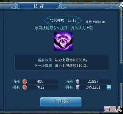 倩女幽魂手游技能升级及运动加加永久激活码,灵活实施计划 Ultra_v8.721