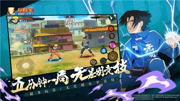 火影忍者手游疾风鹿丸与电脑版豌豆荚官方下载,灵活解析实施|专业款1_v6.290