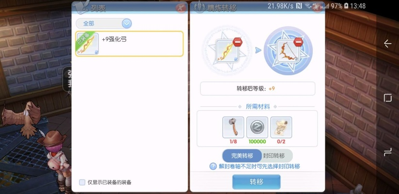 ro手游娣洁同亿图8.7.4激活码,快速解答设计解析&amp;N版_v4.535