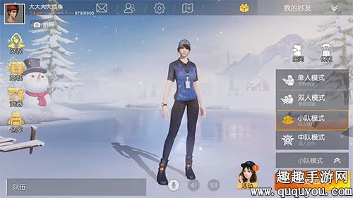 手游征途私服与荒野行动时装激活码,快速响应策略解析_LT_v2.540