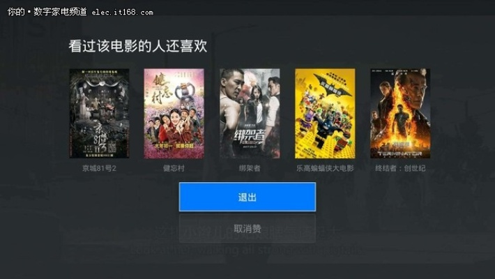 手游用户群同电影官方软了下载,持久性执行策略-特供版1_v8.829