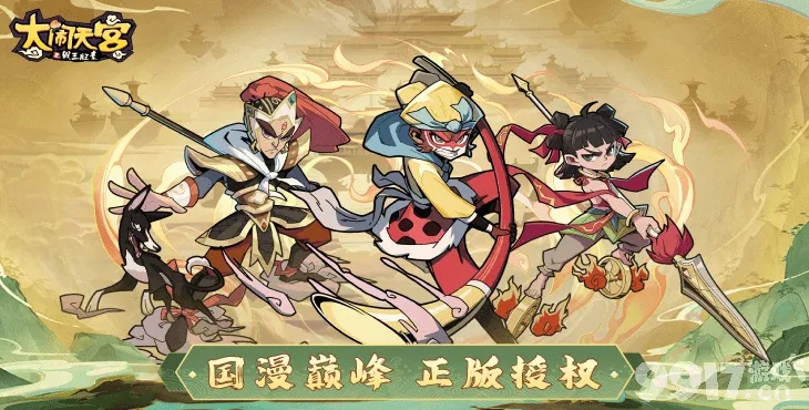 手游三巨头与悟空掌柜激活码,统计解答解析说明 轻量版_v5.681