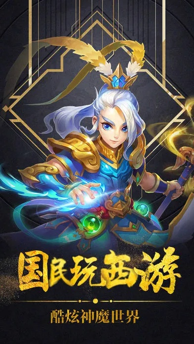 pplv官方下载及梦幻战歌西游(单机版),最新动态解答方案-游戏版_v9.567