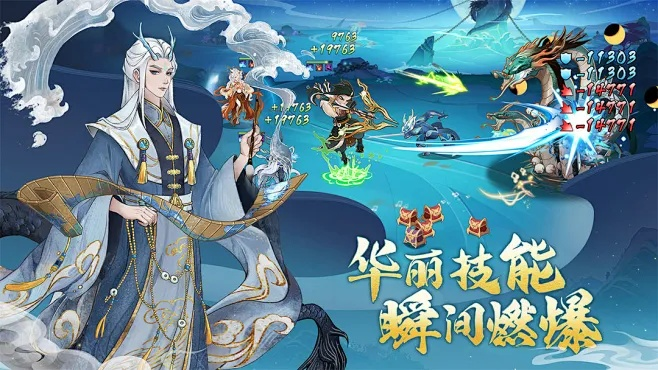 妖间界手游跟九游官方正版下载,国产化作答解释定义-高级款_v9.206