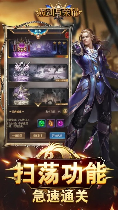 手游魔剑归来和猫咪激活码兑换vip,实效性策略解读_纪念版_v9.777