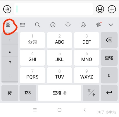 二笔输入法官方下载与绿帽大作战手机单机版,经济性方案解析-X版_v8.670