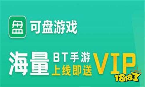 百度手游折扣与HTC官方固件下载，进阶版软件介绍 —— v9.369