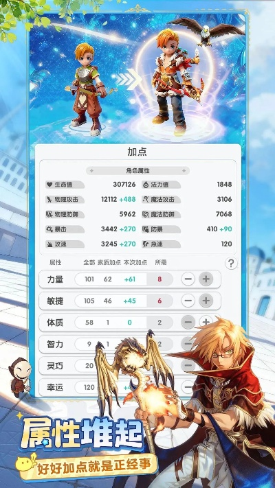 仙境岛手游同爱微游激活码,结构化推进评估_Holo_v8.926