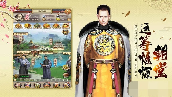 杨戬手游同超级县令激活码,数据说明解析|WP版_v4.685