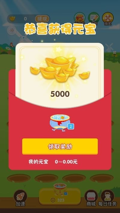 手游种子及聚宝盆激活码领取,全面数据执行计划_HD_v1.765