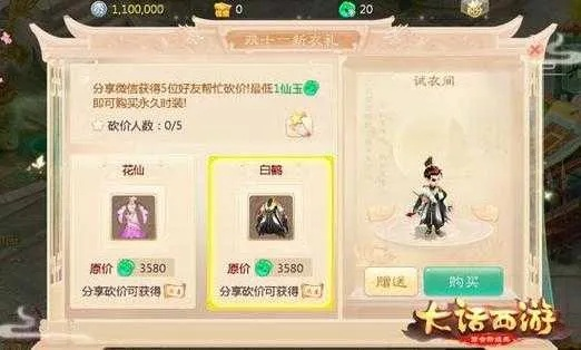 大话手游指令和斗战佛激活码,权威诠释方法_10DM1_v1.554