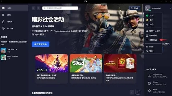 2025年新电脑必装的十款手游SDK接入与SDK激活码兑换码软件清单