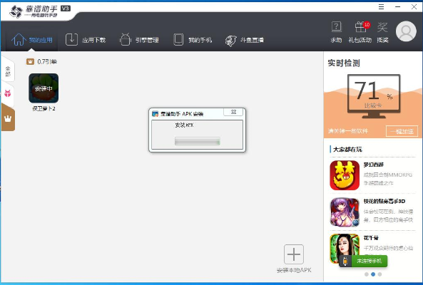 暴走看书官方下载跟西游单机单机版首充号，资源实施方案_桌面版_v2.984介绍及软件许可证类型解析